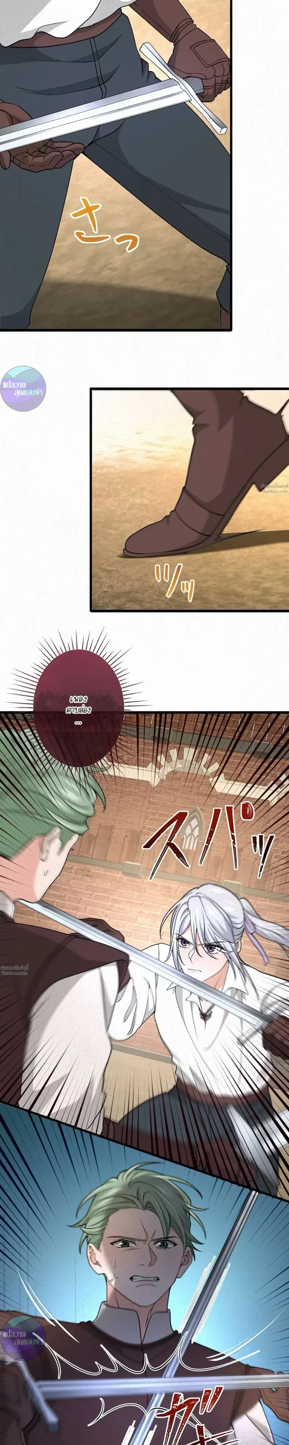 หน้าที่ 21