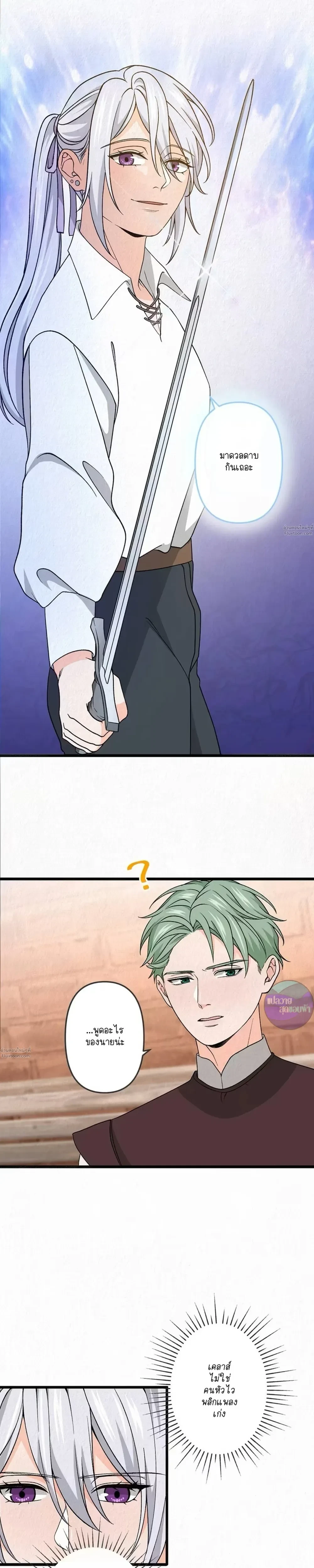 หน้าที่ 2