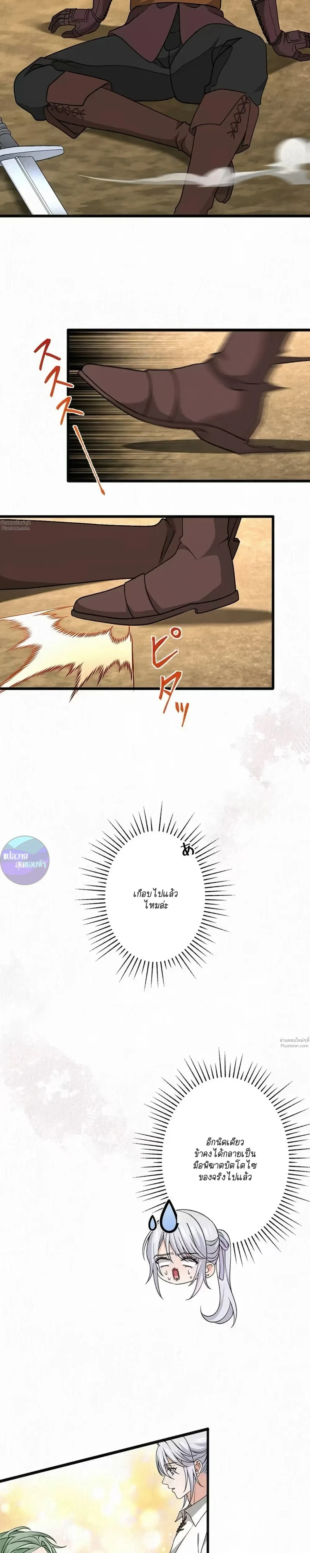 หน้าที่ 24