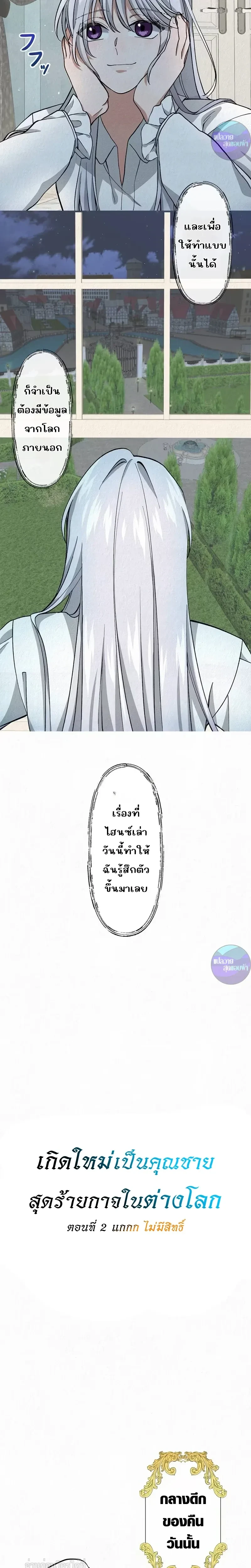 หน้าที่ 3