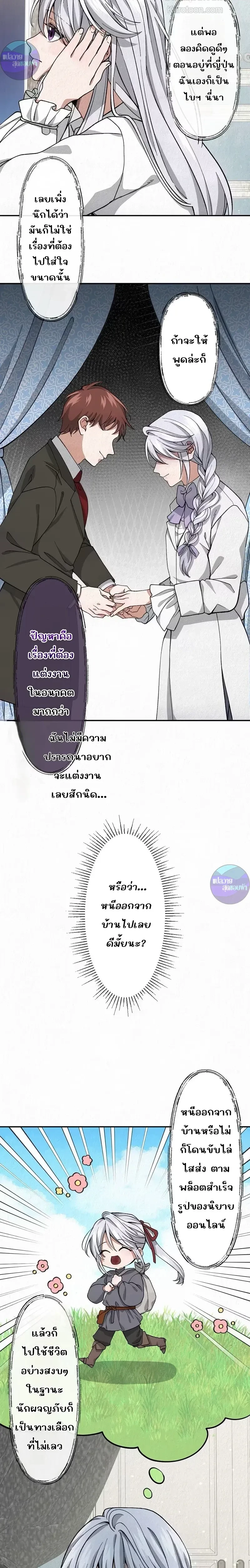 หน้าที่ 2
