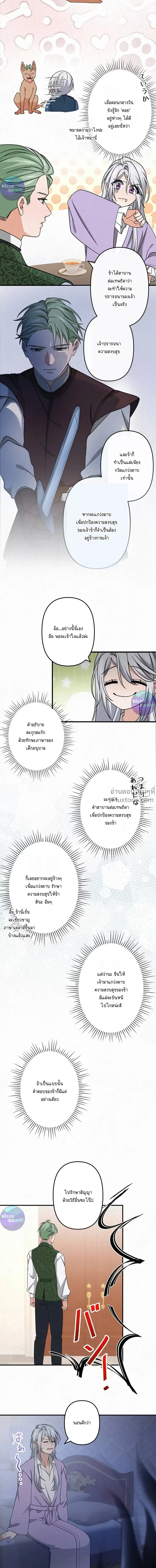 หน้าที่ 18