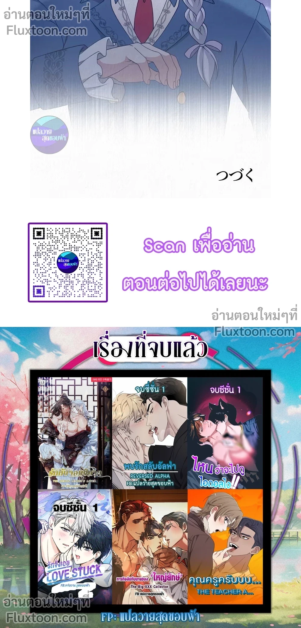 หน้าที่ 15