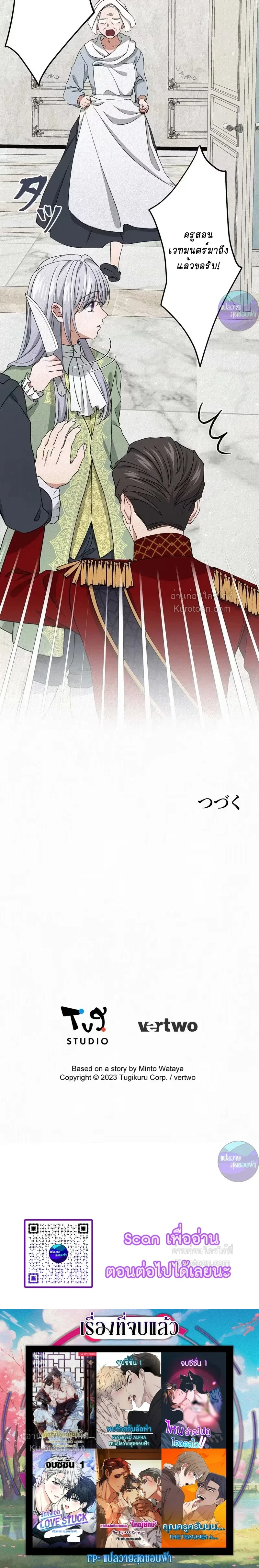 หน้าที่ 25