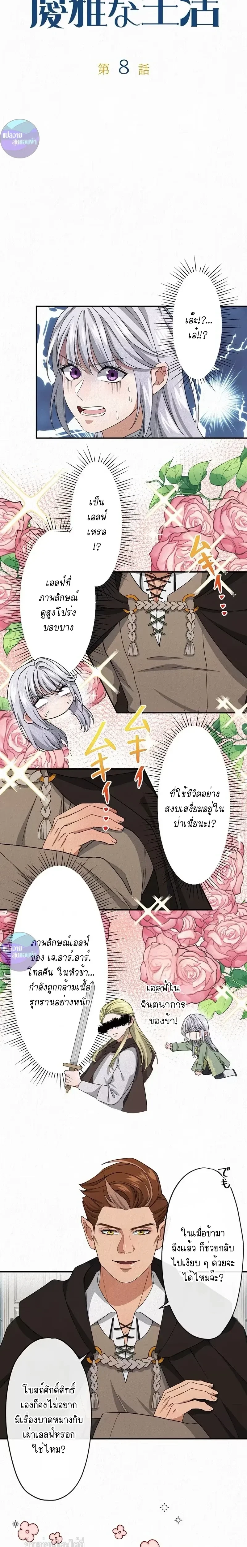 หน้าที่ 3