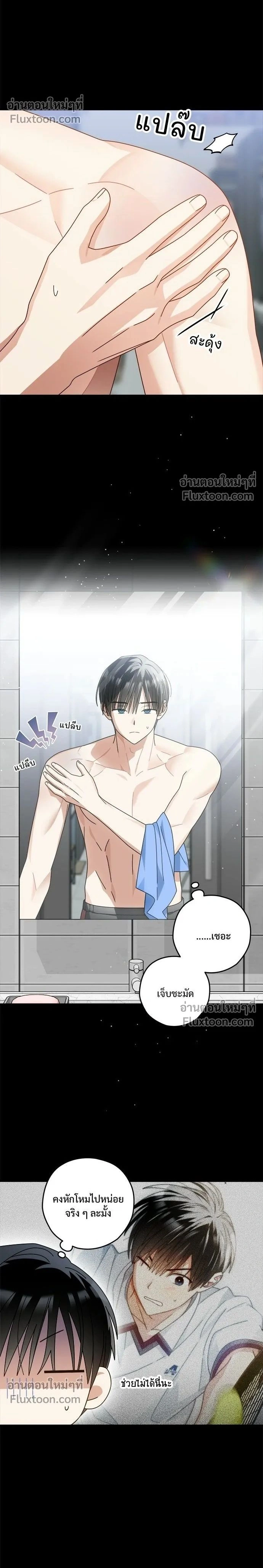 หน้าที่ 2