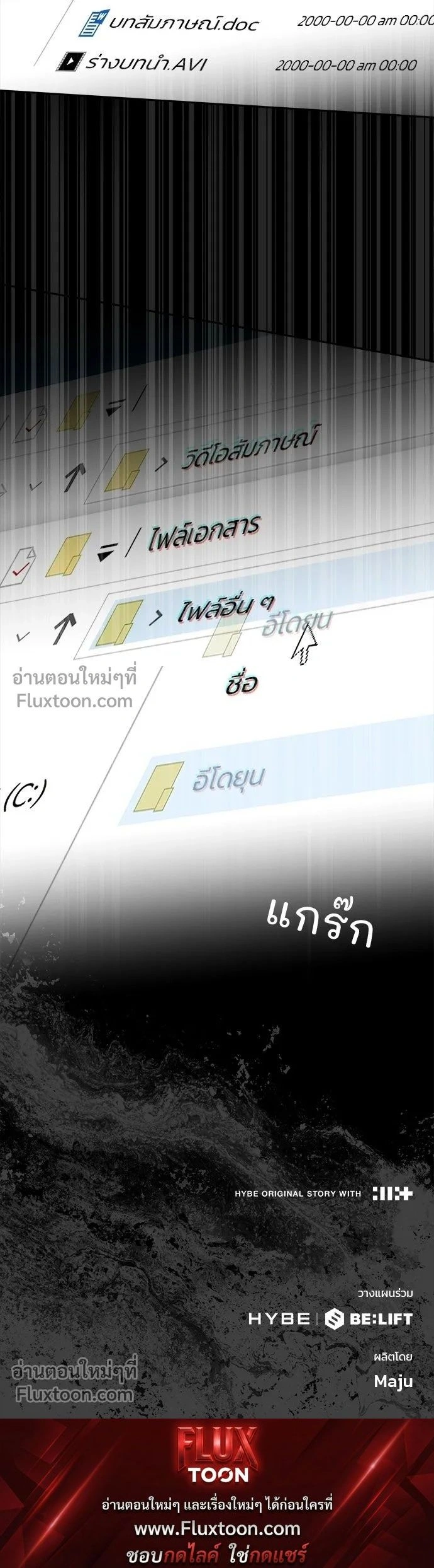 หน้าที่ 16
