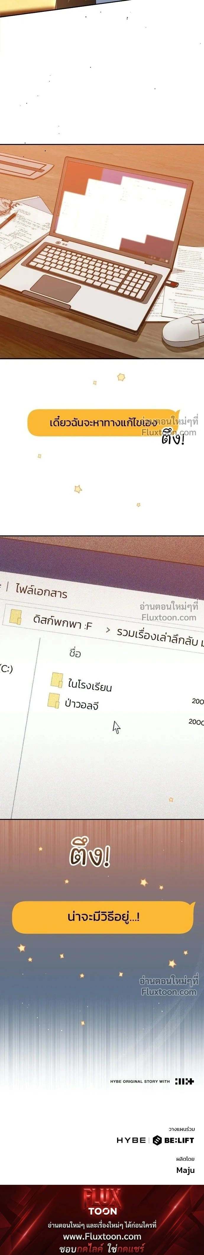 หน้าที่ 16