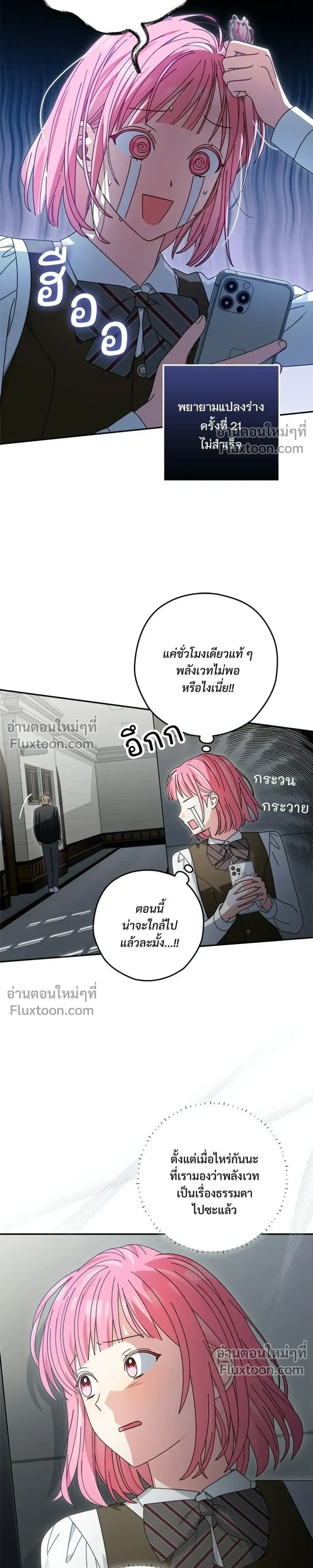 หน้าที่ 15