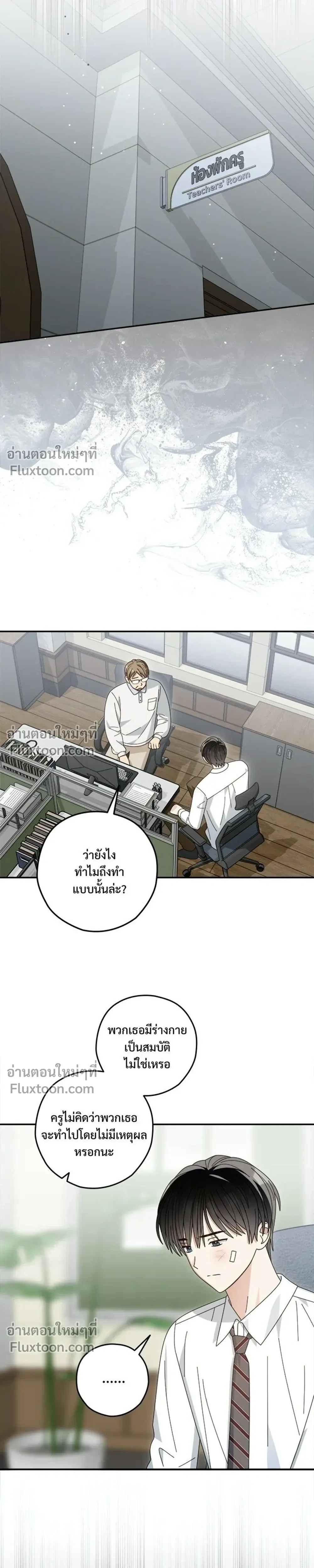 หน้าที่ 3