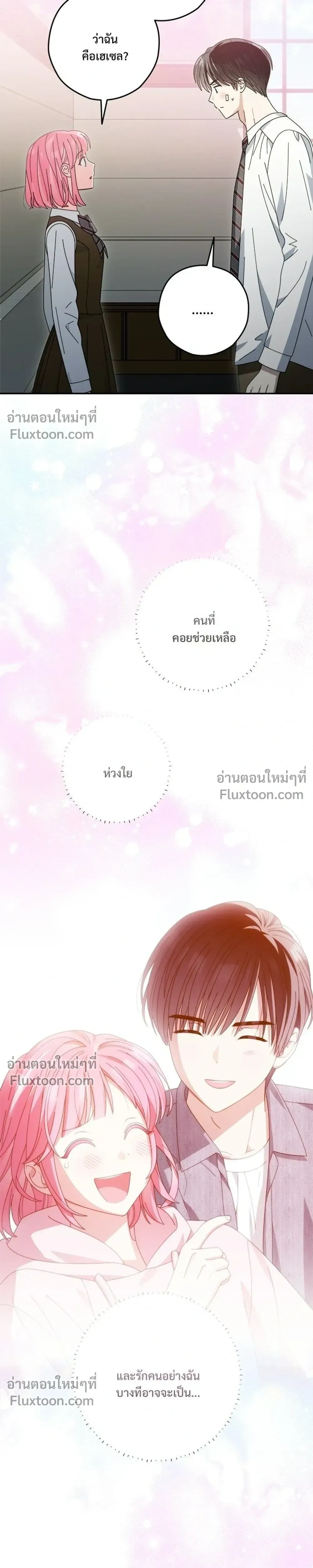 หน้าที่ 27