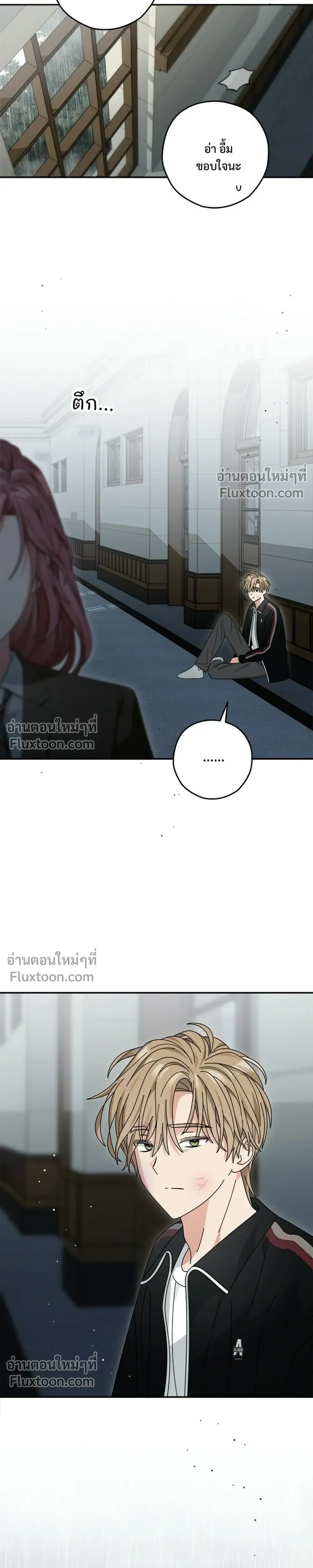 หน้าที่ 13