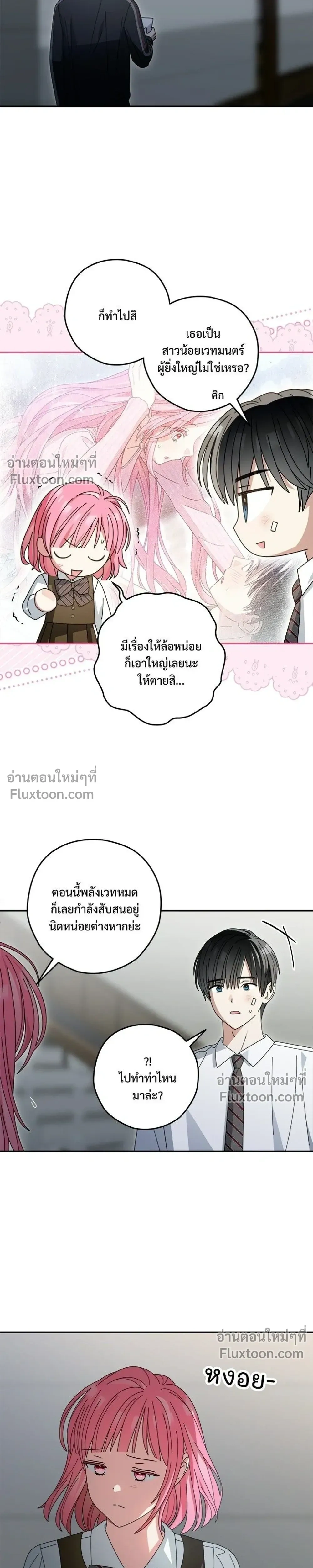 หน้าที่ 17