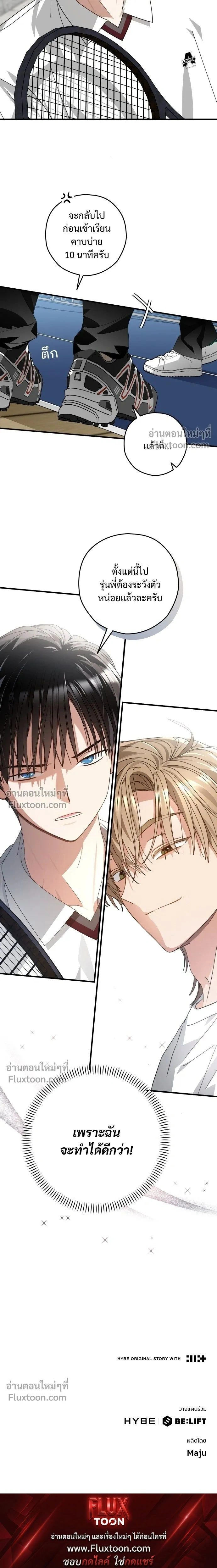 หน้าที่ 15