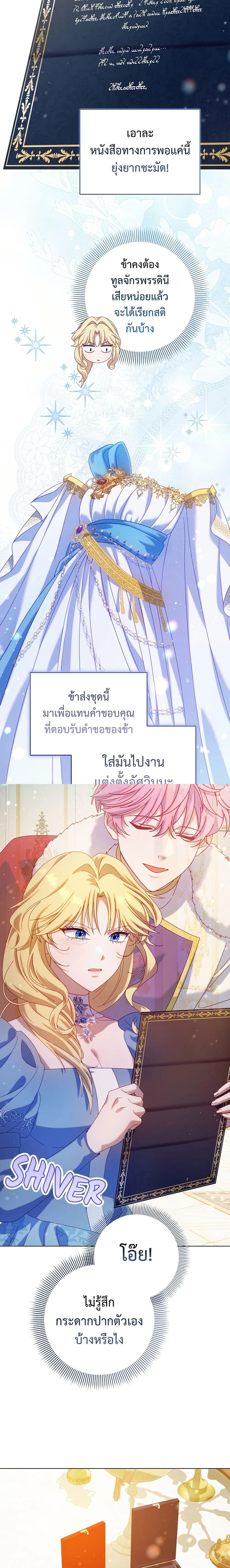 หน้าที่ 17