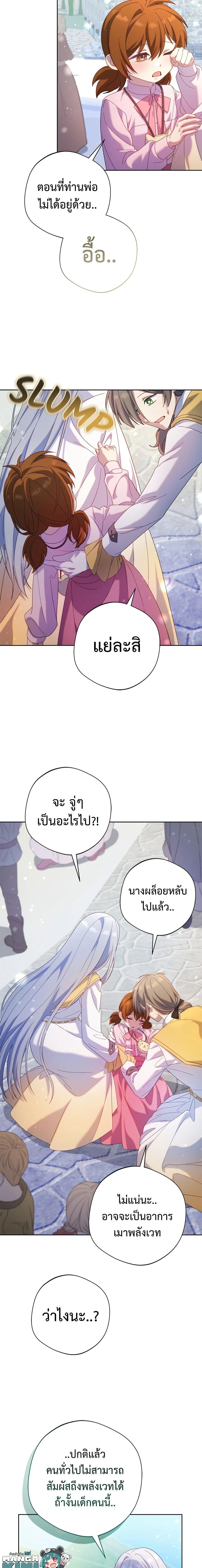 หน้าที่ 25