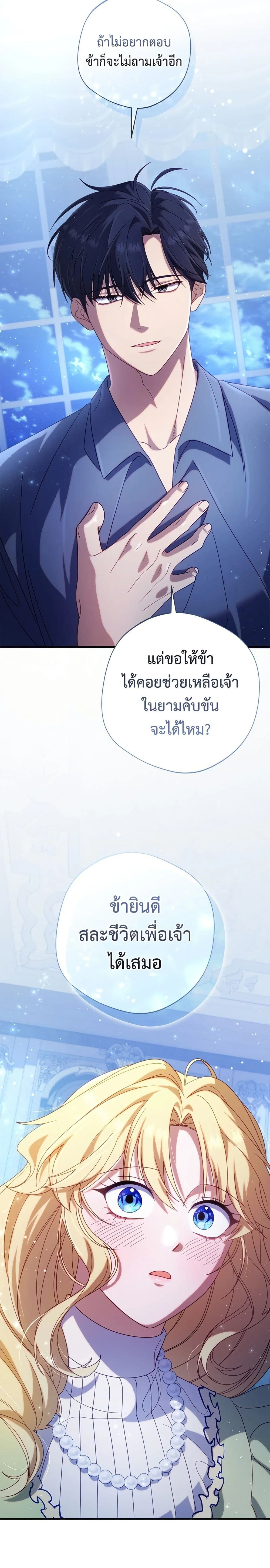 หน้าที่ 27