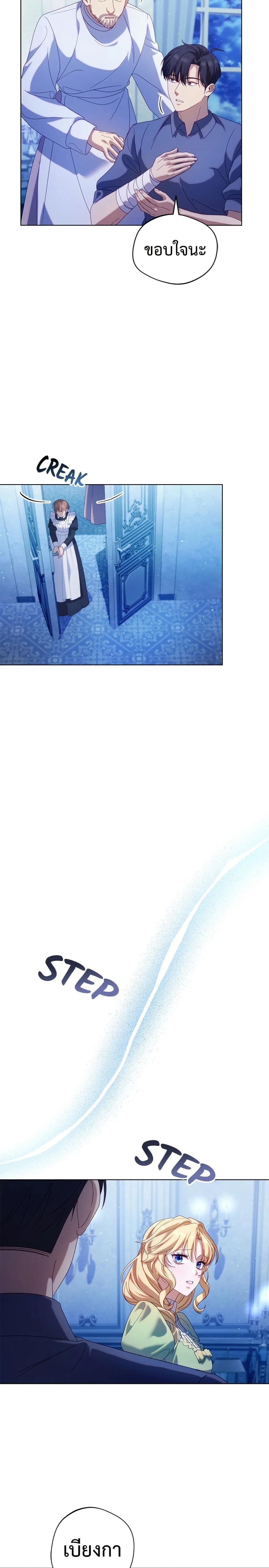 หน้าที่ 18