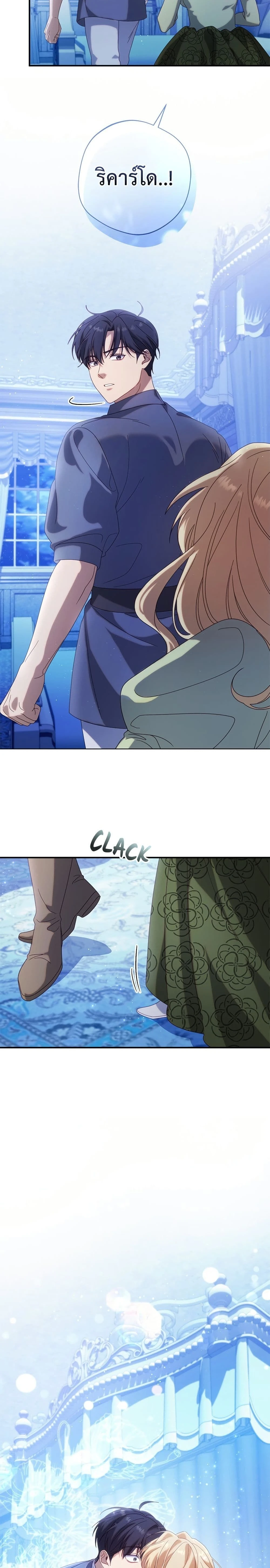 หน้าที่ 21