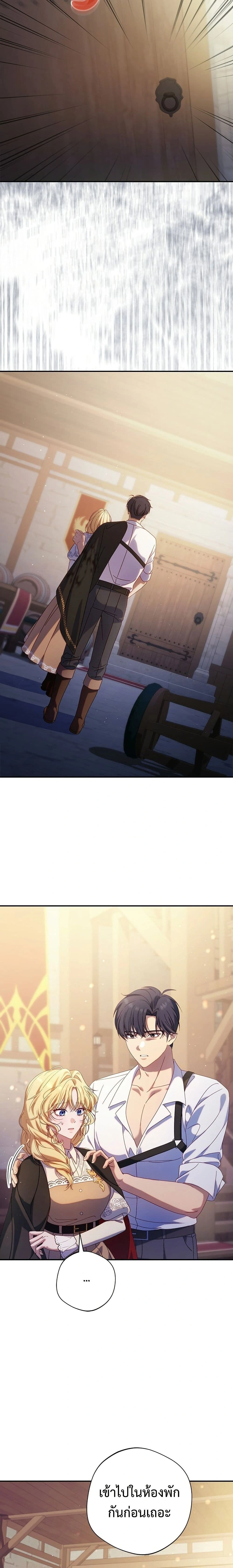 หน้าที่ 12