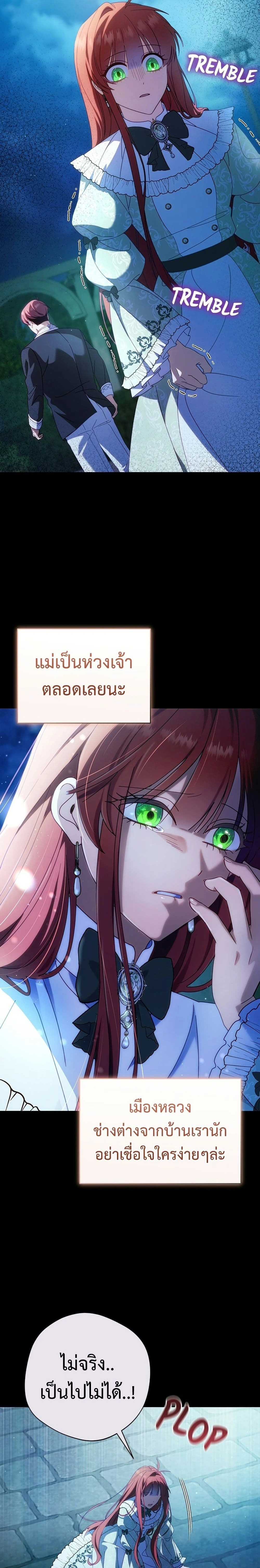 หน้าที่ 27