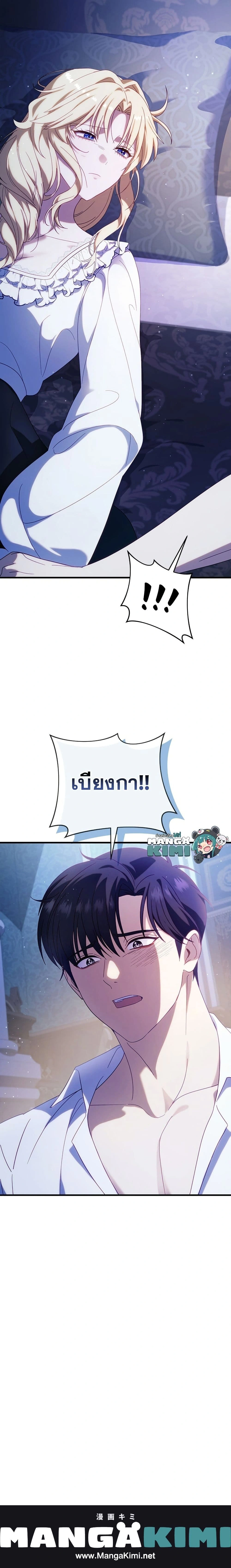หน้าที่ 25