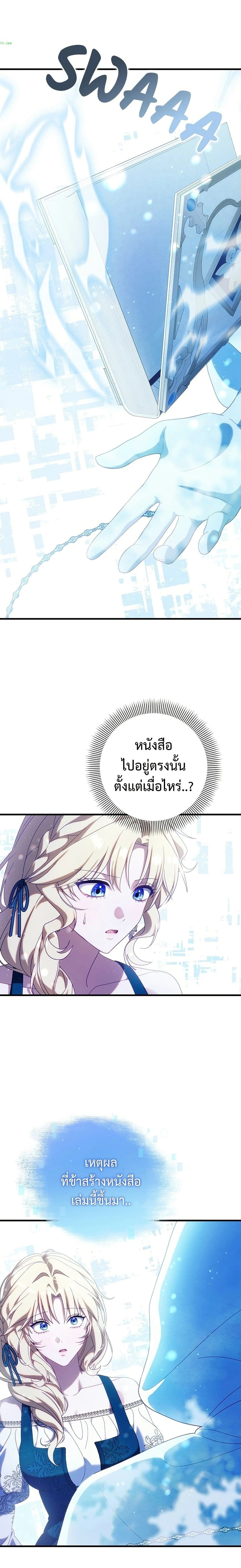 หน้าที่ 21