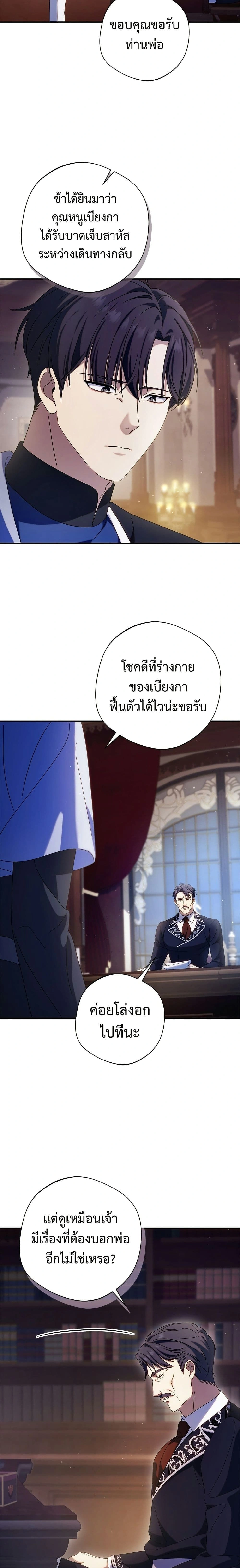 หน้าที่ 23