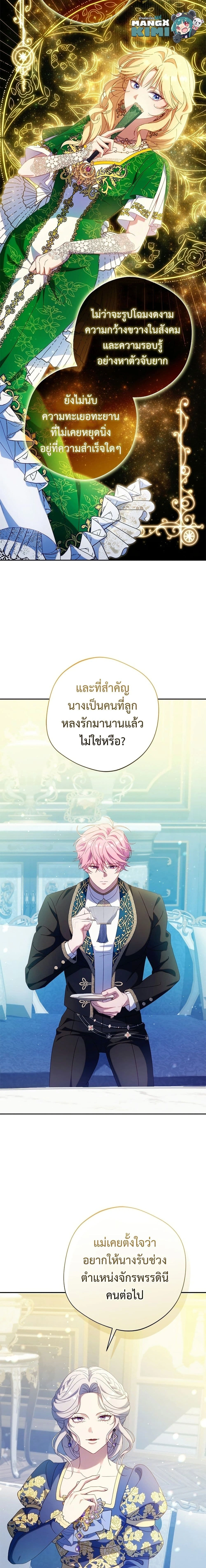 หน้าที่ 14