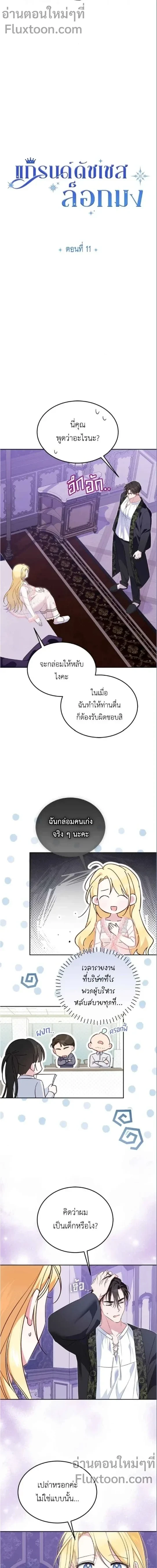 หน้าที่ 3