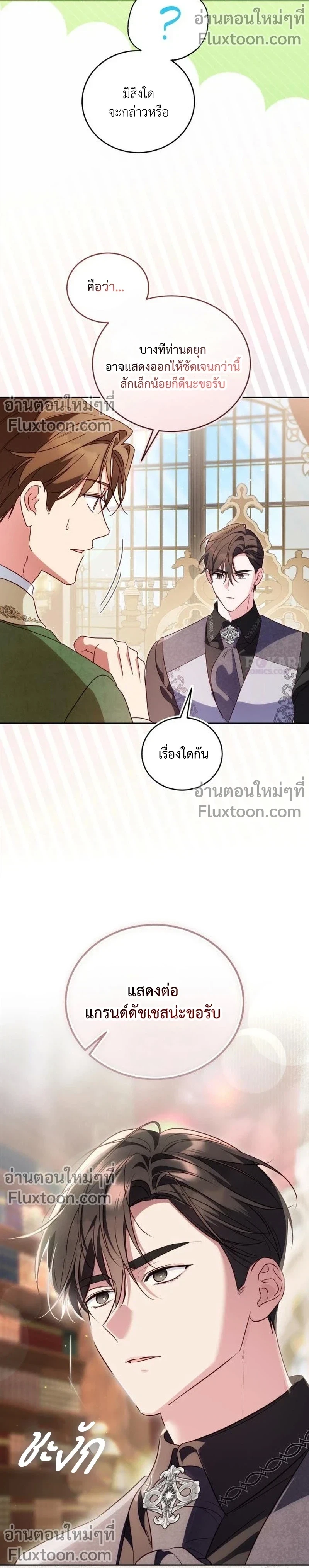 หน้าที่ 13