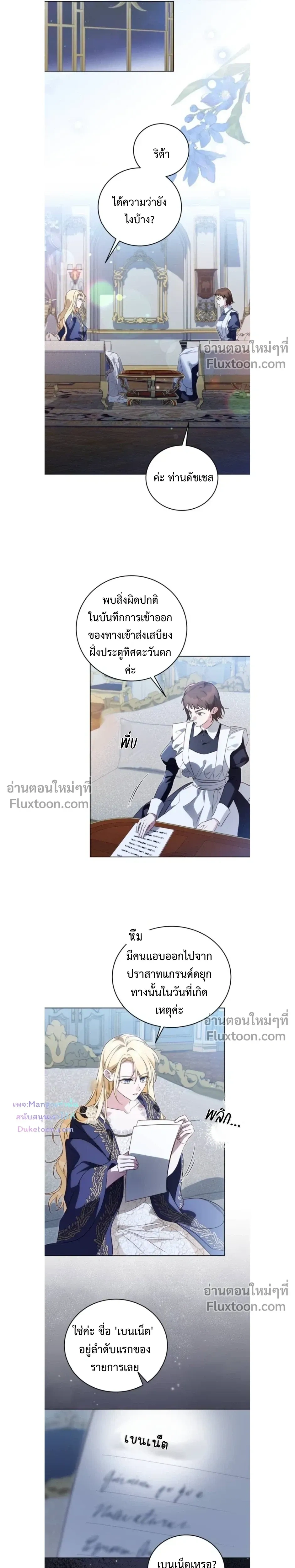 หน้าที่ 8