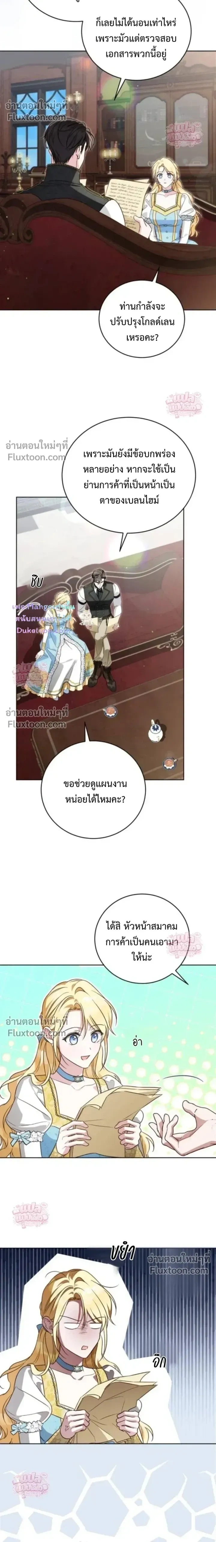 หน้าที่ 16