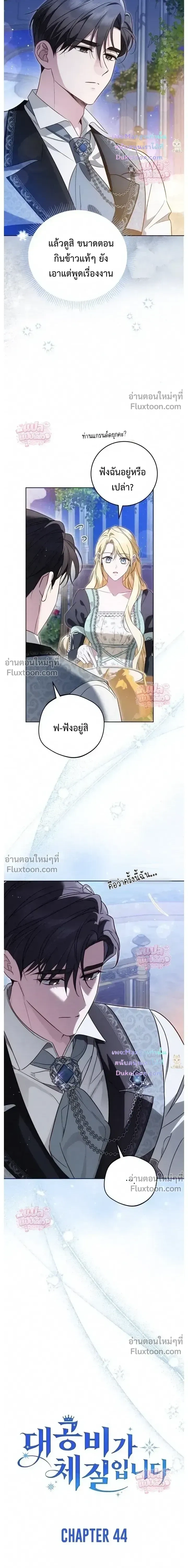 หน้าที่ 3