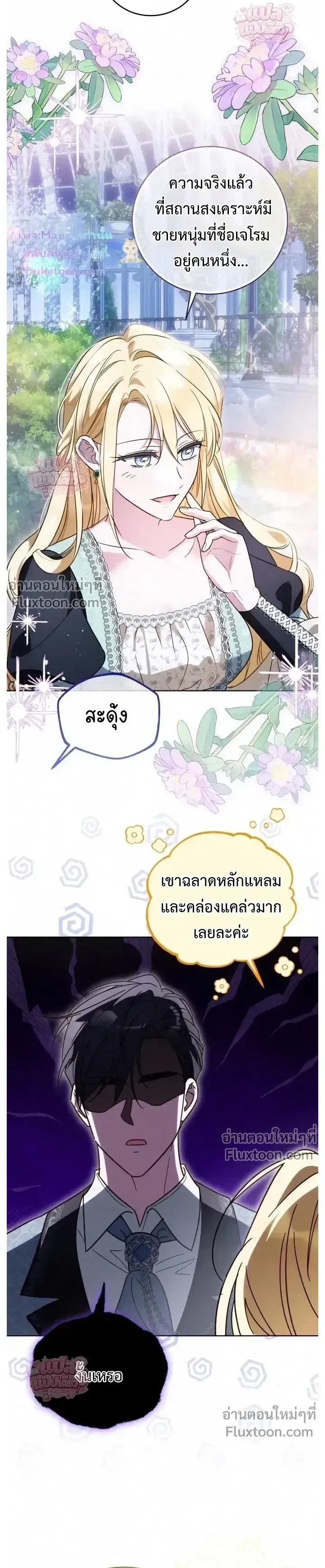 หน้าที่ 6