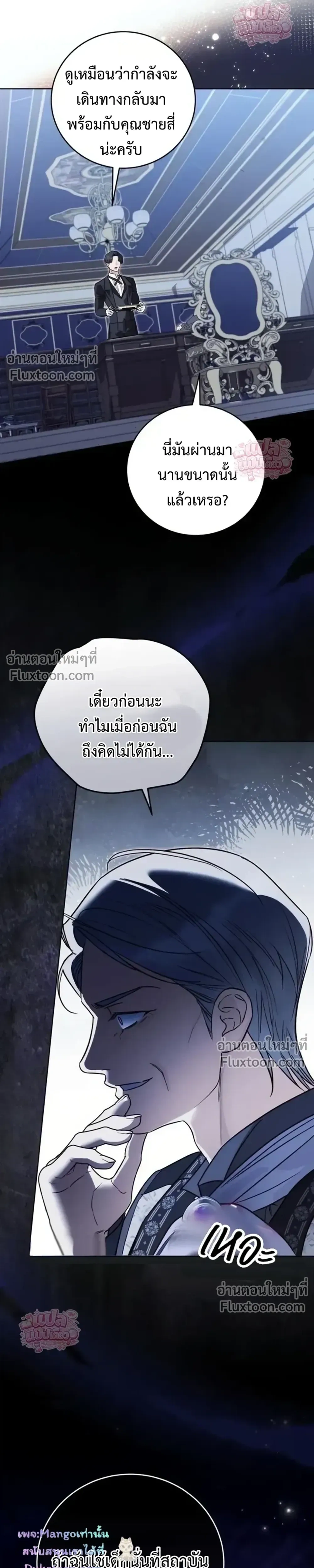 หน้าที่ 30