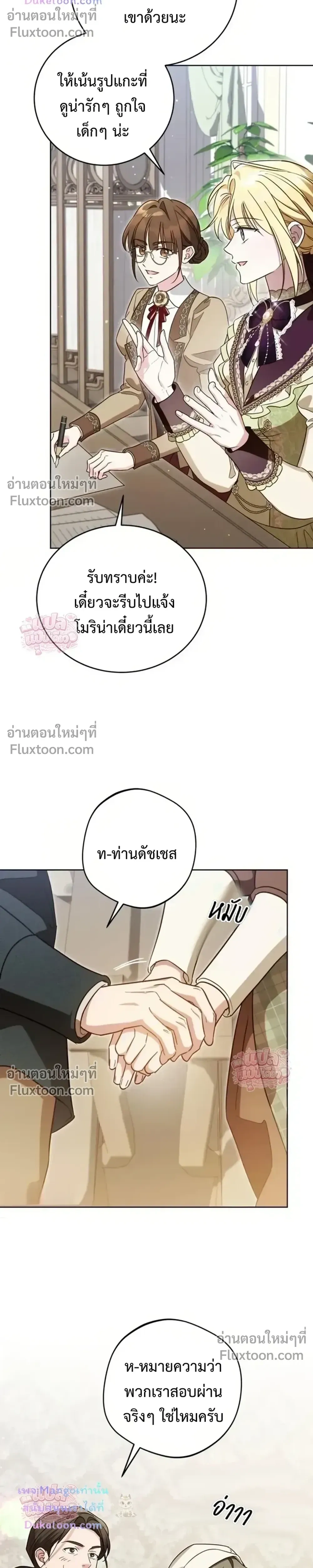 หน้าที่ 20