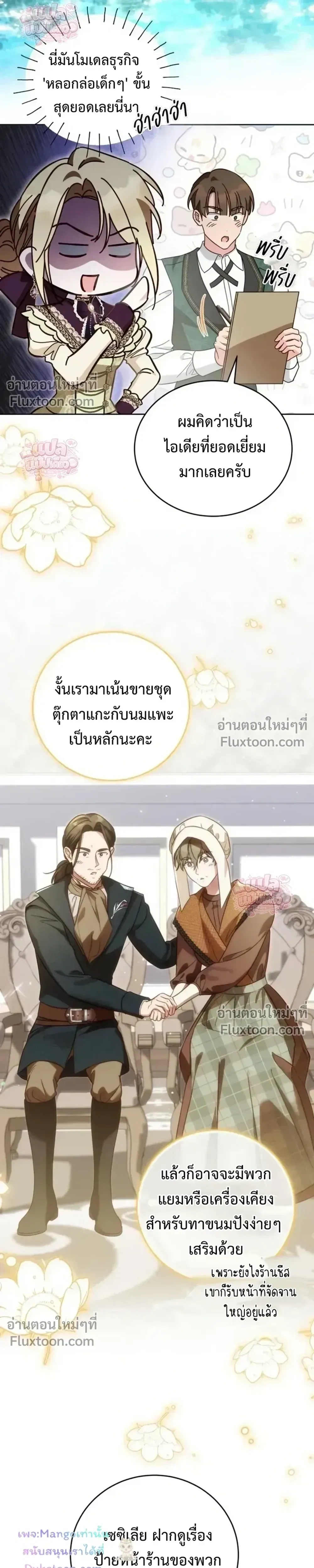 หน้าที่ 19