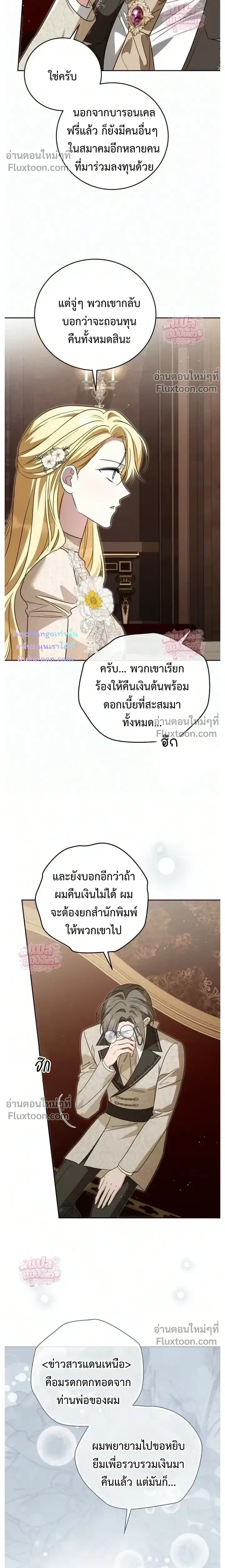หน้าที่ 23