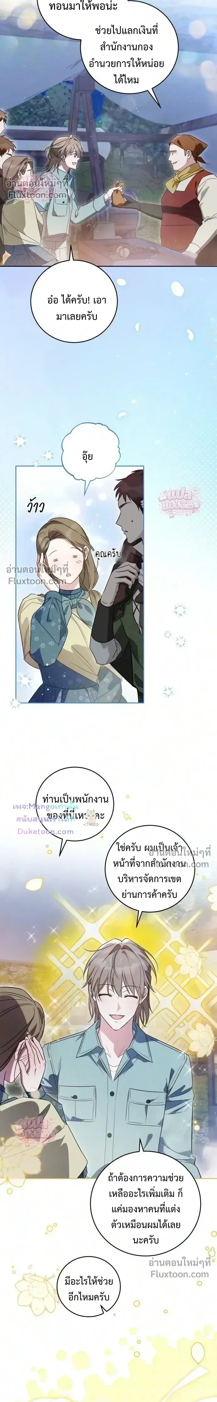 หน้าที่ 21