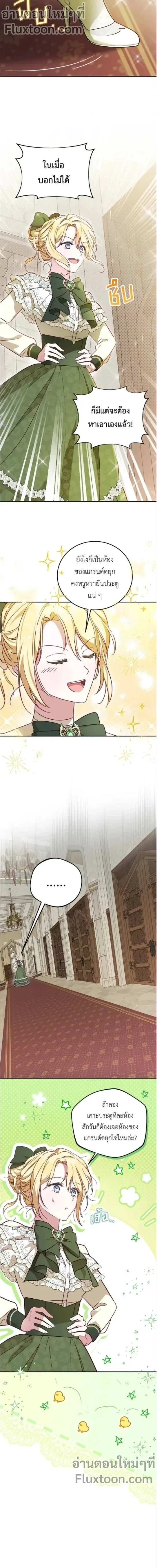 หน้าที่ 3