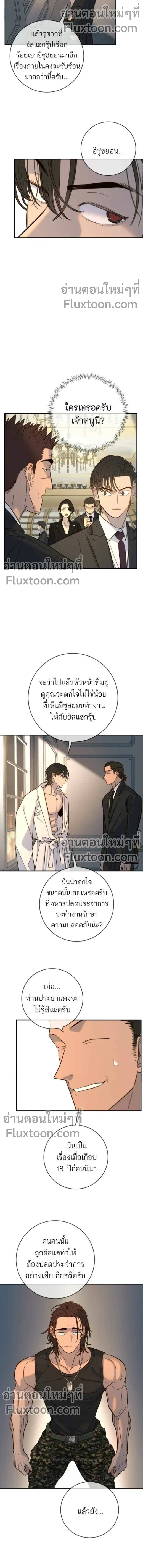 หน้าที่ 11