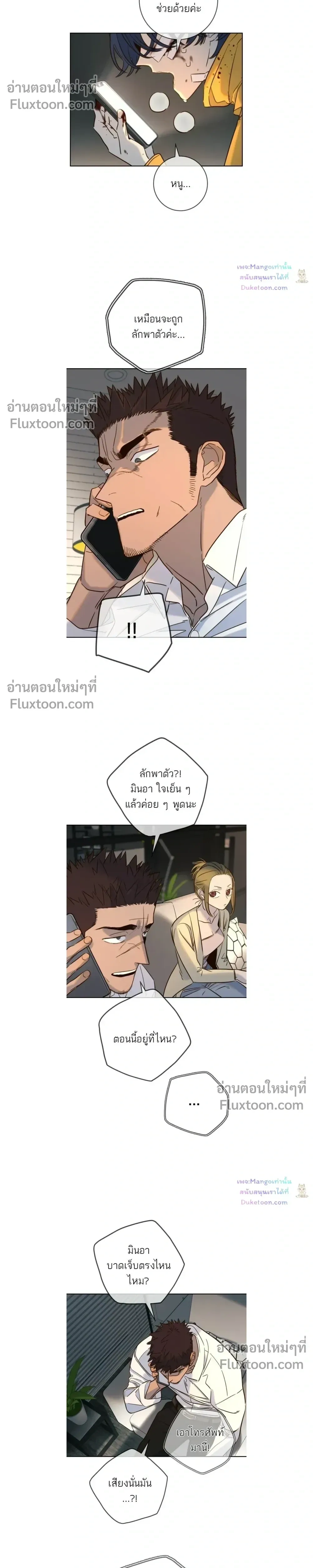 หน้าที่ 11