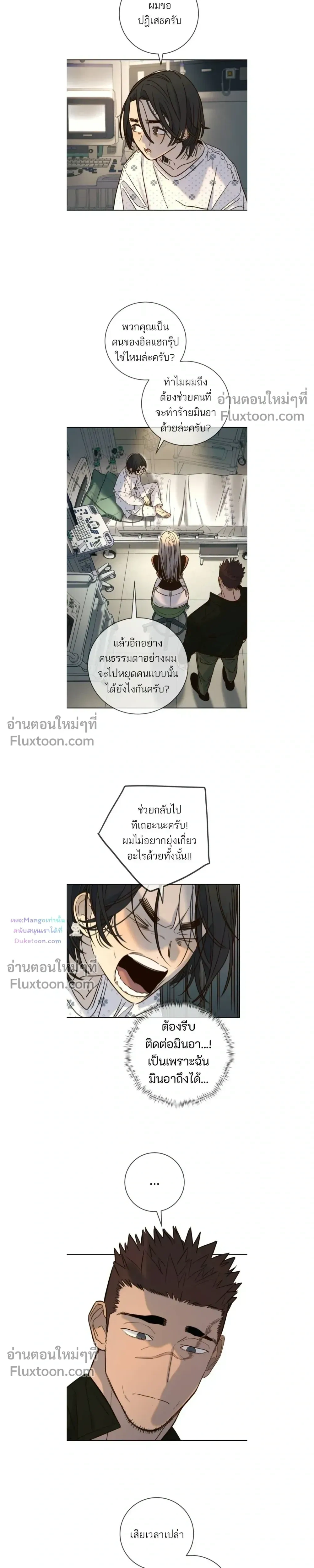 หน้าที่ 4