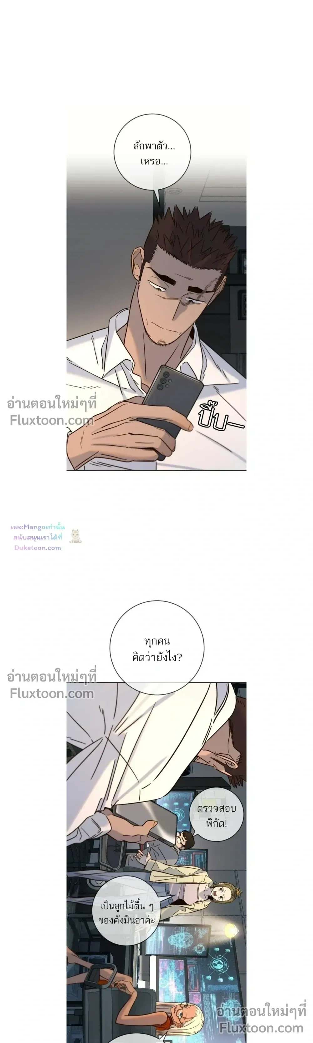 หน้าที่ 15