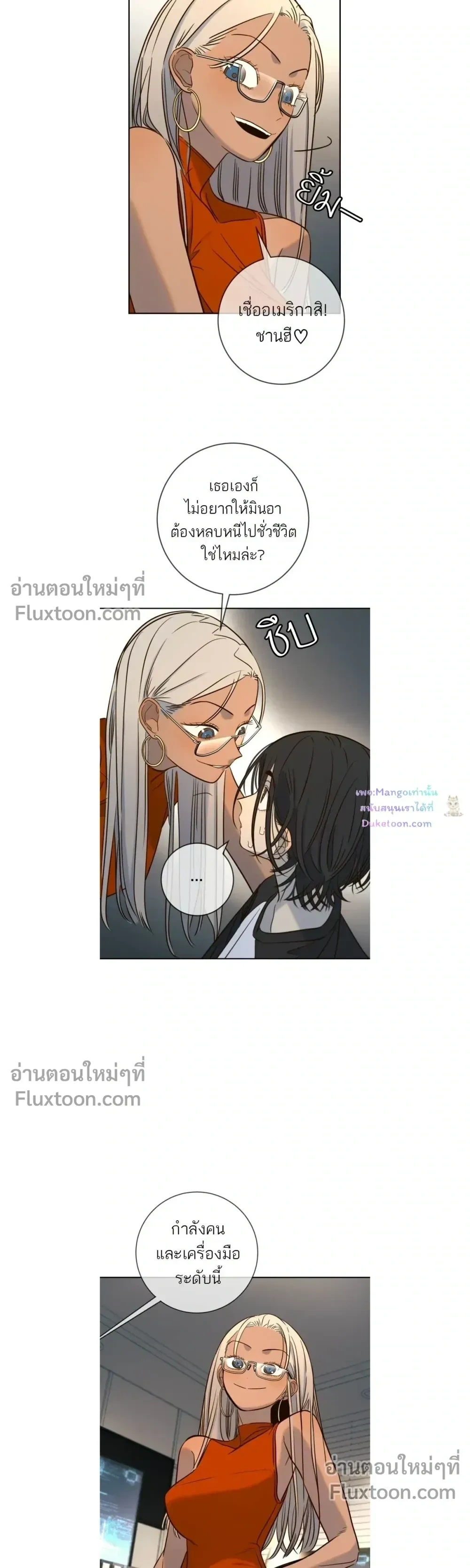 หน้าที่ 18