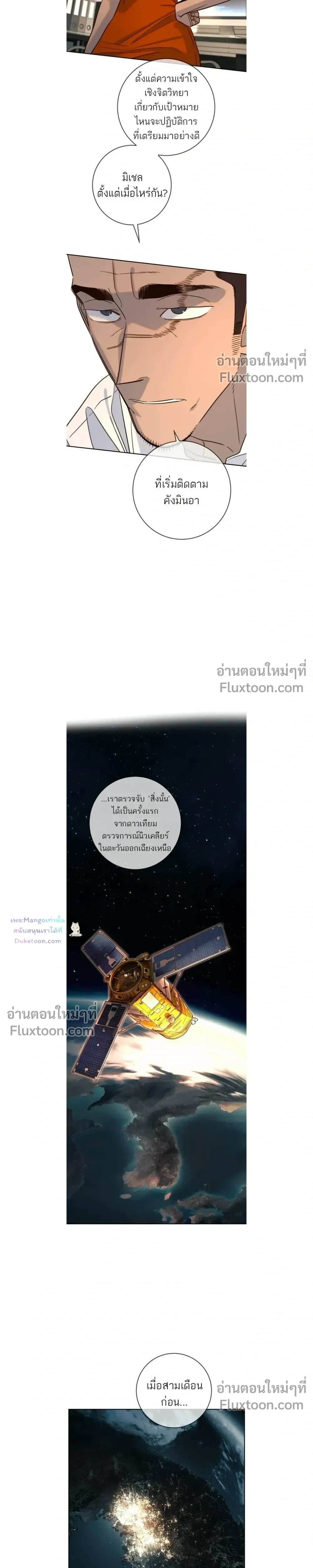 หน้าที่ 19