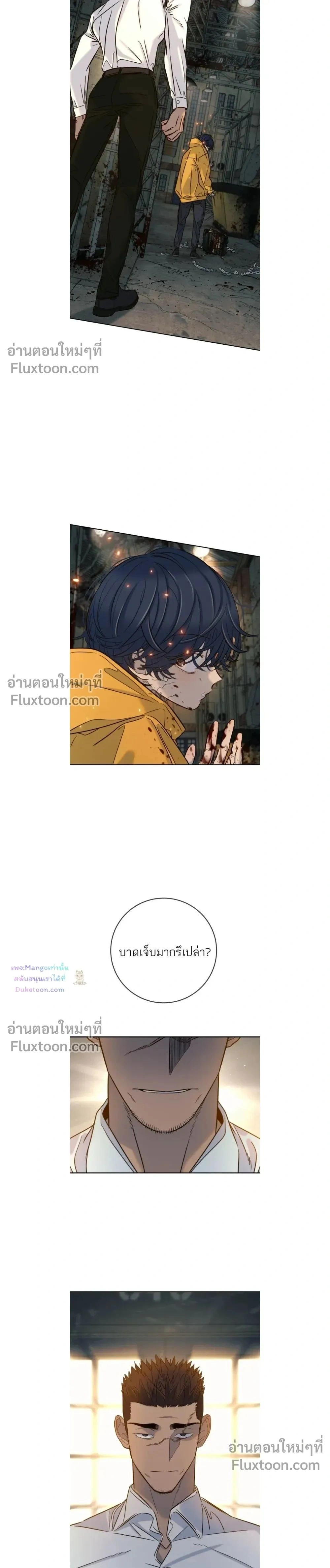 หน้าที่ 25