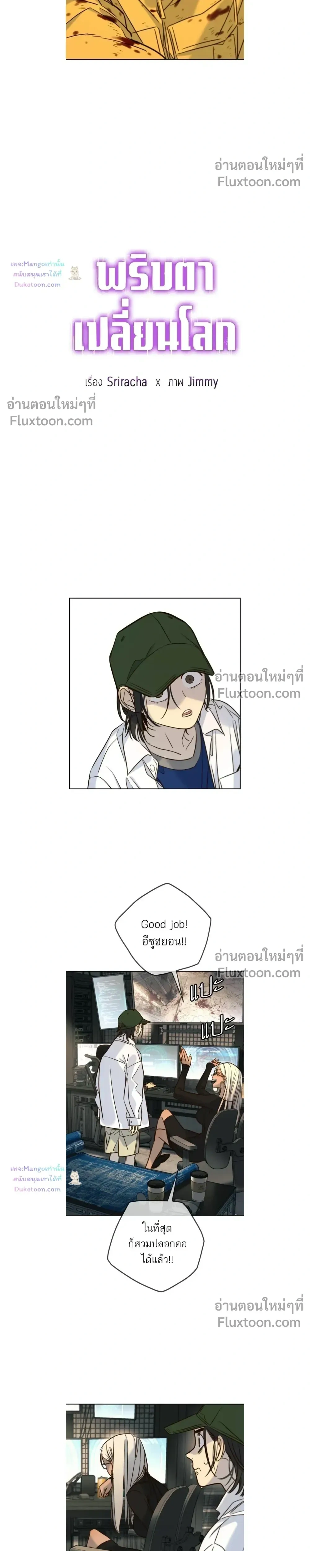 หน้าที่ 11