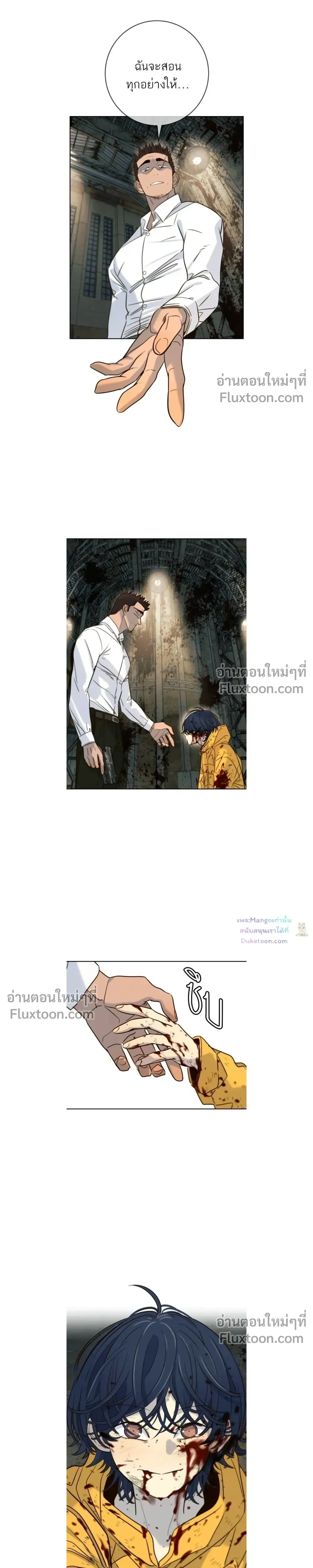 หน้าที่ 10